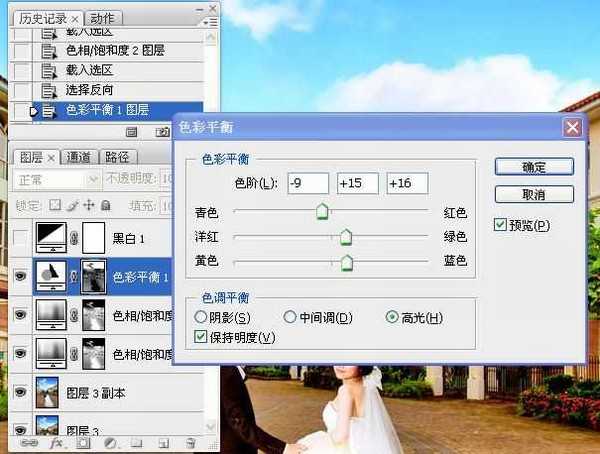 Photoshop将街景婚片增加上金黄色效果教程