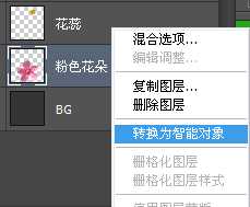 photoshop cs6制作gif动画教程