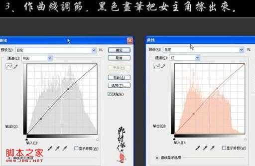 ps婚纱照处理 ps怎么处理婚纱照片图文教程