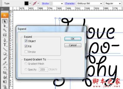 photoshop和AI绘制三维圣诞拐杖糖果条字体特效