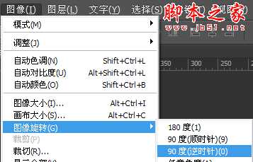 photoshop cs6制作燃烧火焰文字gif动画教程