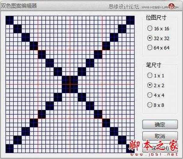 CorelDraw绘制颓废风格的立体字海报教程