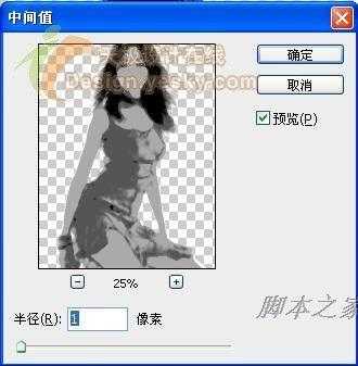 photoshop将美女图片制作成艺术插画特效