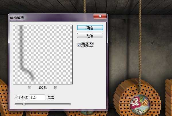 Photoshop打造古典立体木纹字效果