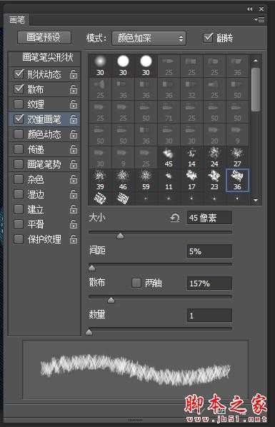 photoshop设计制作漂亮逼真的牛仔布料文字