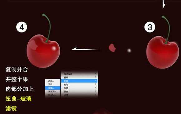 photoshop绘制逼真的樱桃教程