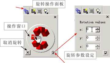 CorelDRAW制作美丽的心型立体人像挂坠