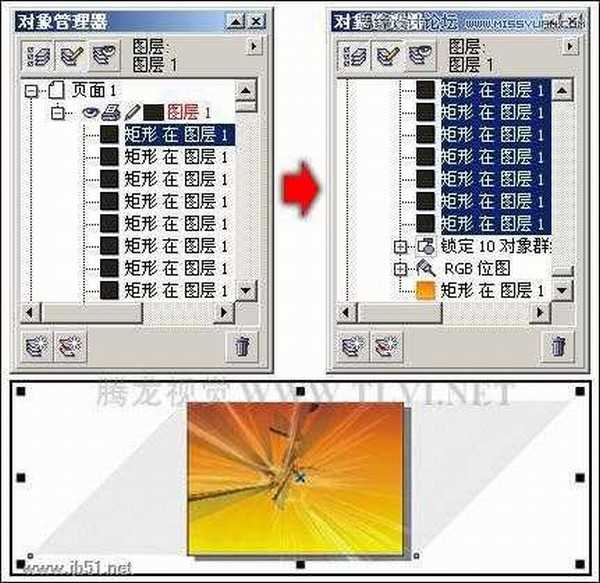 CorelDRAW(CDR)设计制作俱乐部宣传海报实例教程