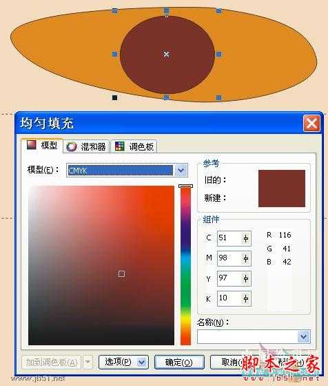 CorelDRAW(CDR)设计绘制矢量抽象人物装饰画实例教程