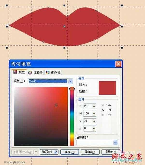 CorelDRAW(CDR)设计绘制矢量抽象人物装饰画实例教程