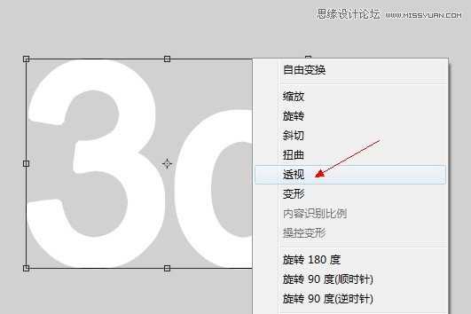 Photoshop使用图层样式和3D滤镜制作有机玻璃立体文字