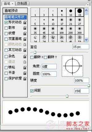 如何使用PS制作邮票 photoshop实例教程