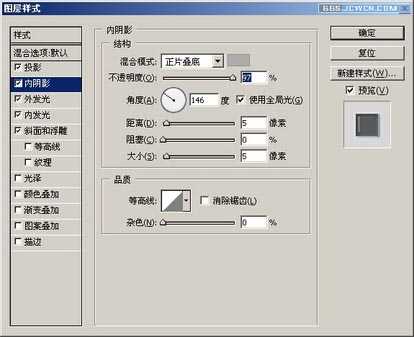 PS如何制作闪亮的珍珠字