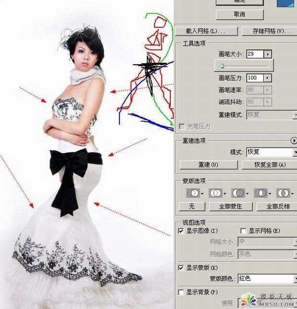 Photoshop制作中国风特色古典的美人效果