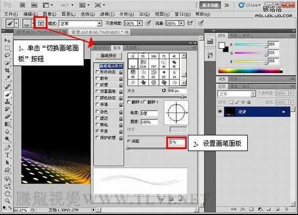 Photoshop CS5百变画笔之具有光晕感丝绸般的漂浮轻纱