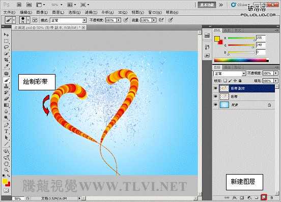 Photoshop CS5百变画笔教程之立体彩带特效