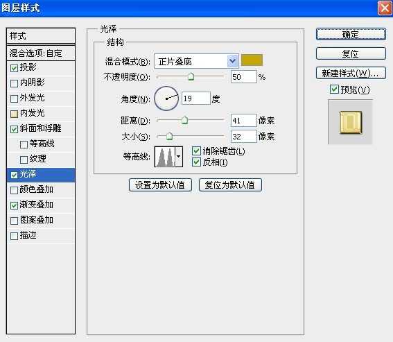 coreldRAW(CDR)和PS打造出喜迎国庆海报