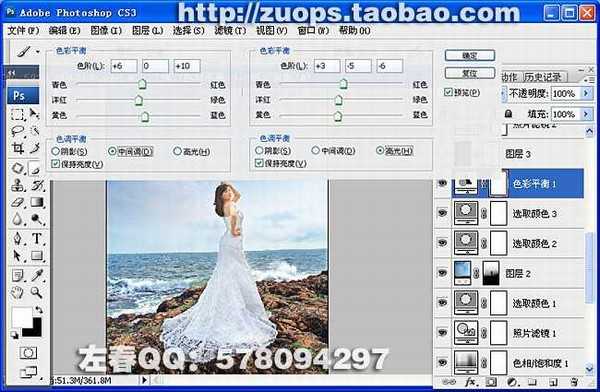 PhotoShop将偏暗的海景打造出高清婚纱影楼效果教程