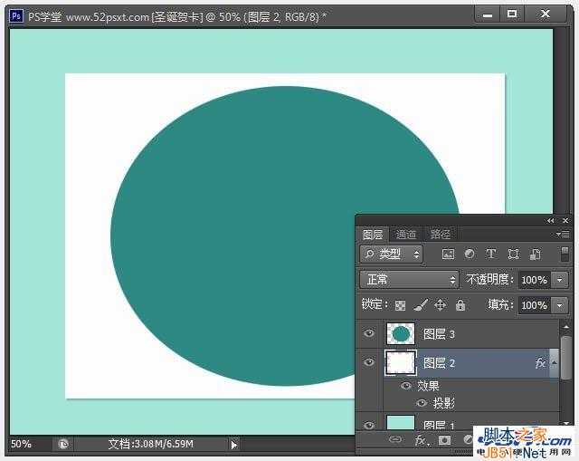 PhotoShop(PS)制作个性可爱的具有十字绣效果的圣诞老人圣诞节贺卡教程