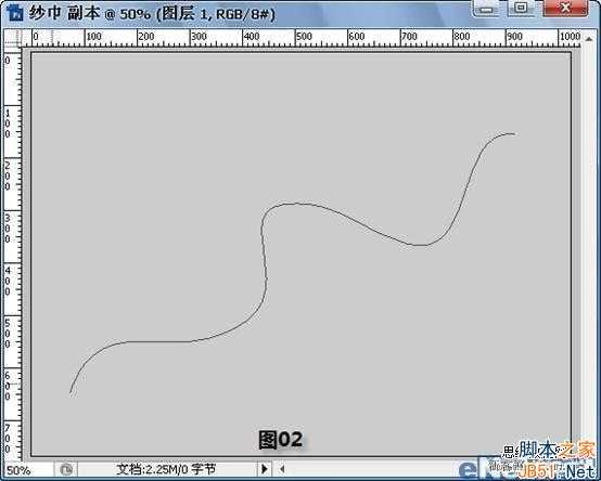 ps制作飘逸半透明粉色的丝绸飘带图文教程