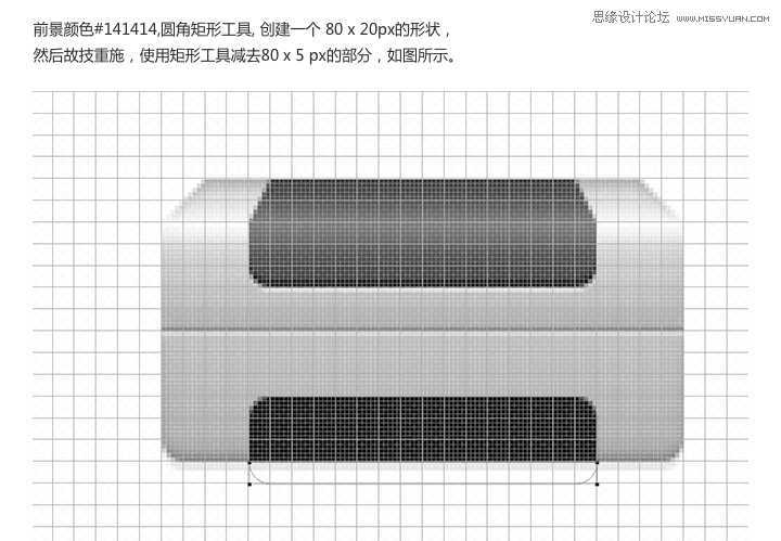 ps制作逼真的立体打印机效果图标