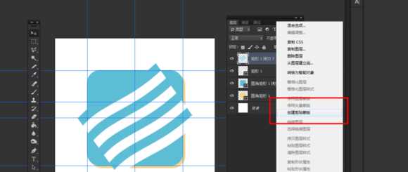 Photoshop(PS)制作一个扁平化胖次图标效果图实例教程