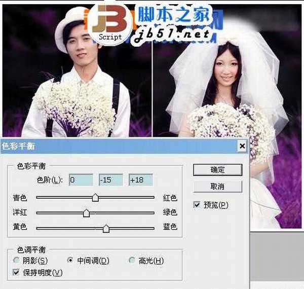 PS调色教程：Photoshop调出紫色浪漫婚纱照