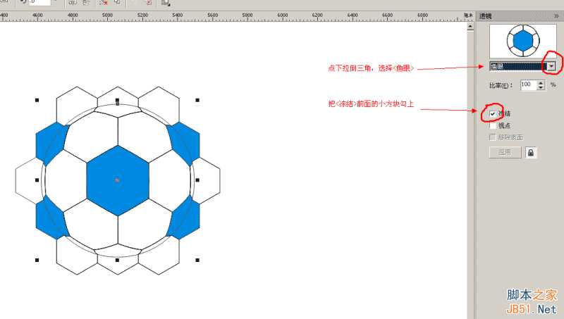 图文讲解CDR制作足球过程