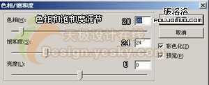 FireWorks鼠绘教程:绘制一幅清新的卡通海景图