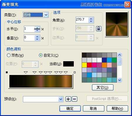 CorelDRAW模拟人物照片绘画全过程图文解析