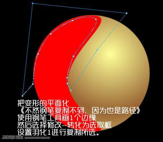 Fireworks绘制漂亮的3D质感球体教程