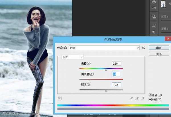 Photoshop给海边美女腿部添加豹纹图案教程