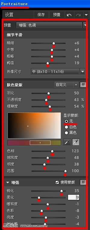 PS制作古铜色金属质感人物艺术照效果