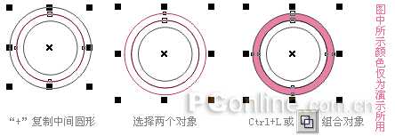 CDR制作凿刻效果的立体3D字体技巧介绍