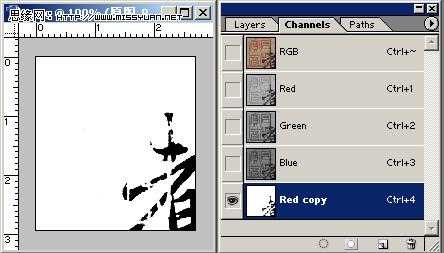Photoshop抠图教程:抠取扫描图像中的古人印章图案