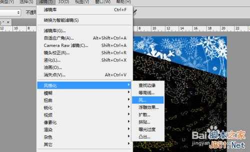 教你用PS滤镜制作网状纹理立体字效果