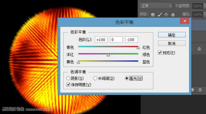 Photoshop巧用滤镜制作燃烧效果的放射球效果图