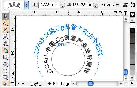 coreldraw最新版x3之试用手记实例教程