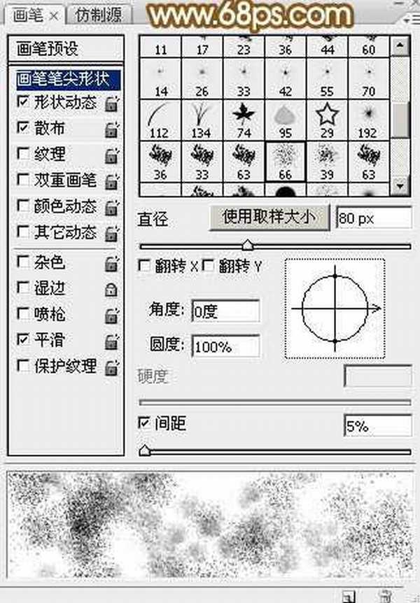 Photoshop设计制作漂亮的2015手写光效字