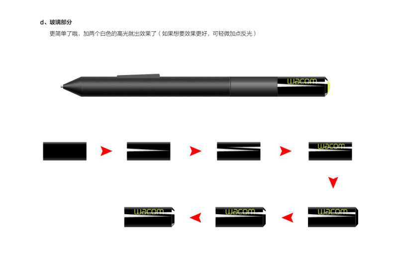 PS一起画画自己的那杆枪