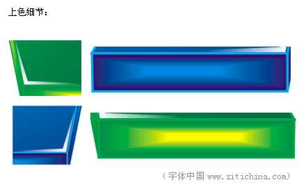 Coreldraw设计标志LOGO教程