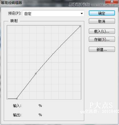 使用Photoshop绘制肥皂盒ICON图标教程