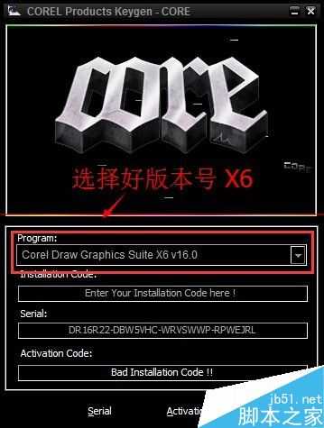 CorelDRAW X6给出序列号怎么激活Corelkey？