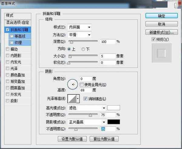 漂亮的3D贴纸字PS文字制作教程