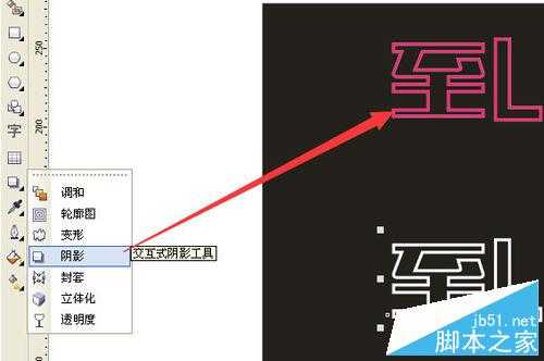 CorelDRAW设计漂亮的霓虹灯文字效果