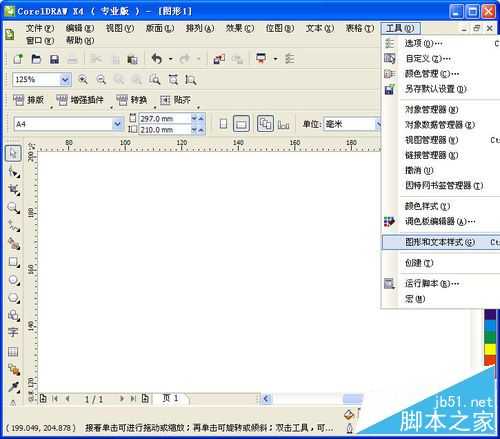 CorelDRAW默认字体设置的三种方法