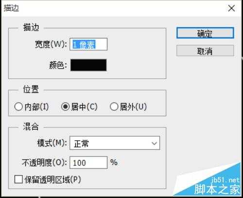 利用Ps怎么制作超个性的光盘跑车封面