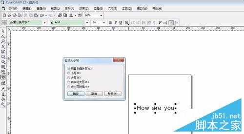 教你如何用coreldraw对字体进行排版