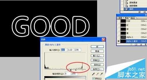 用PS制作玻璃体的GOOD字体效果