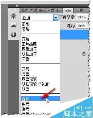 PS人物抠图、衣服颜色更换及相片增加清晰度方法